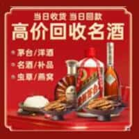 贵阳市观山湖诚信烟酒经营部