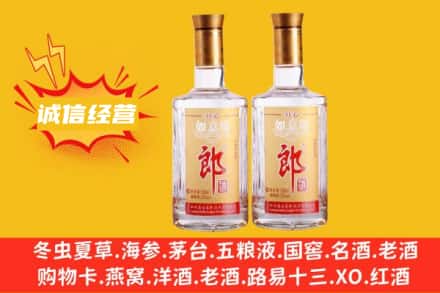 贵阳市观山湖回收郎酒