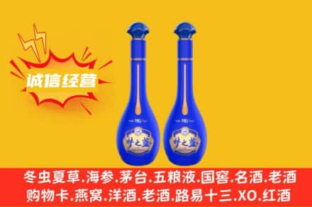 贵阳市观山湖回收梦之蓝