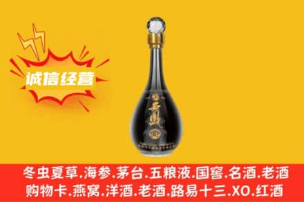 贵阳市观山湖回收西凤酒