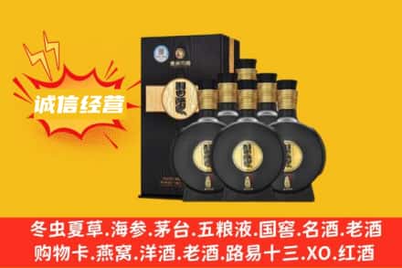 贵阳市观山湖回收习酒