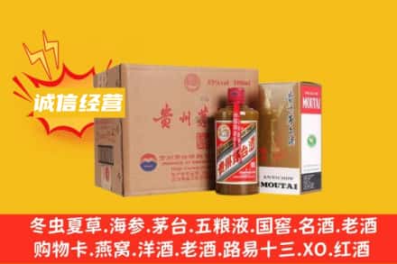 贵阳市观山湖回收精品茅台酒