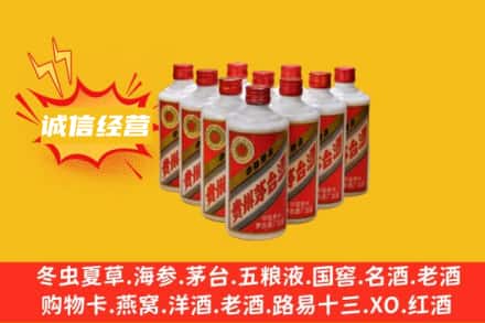 贵阳市观山湖回收铁盖茅台酒