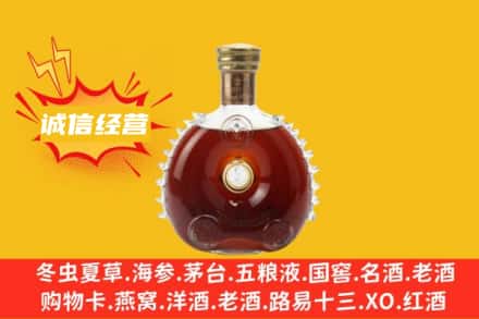 贵阳市观山湖回收路易十三